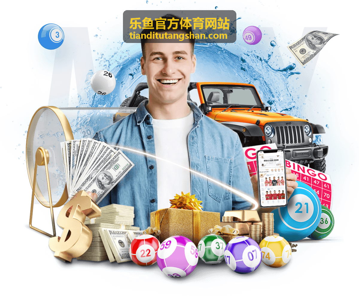 欧冠赛场皇马球员庆祝逆转晋级-乐鱼官方体育网站资讯